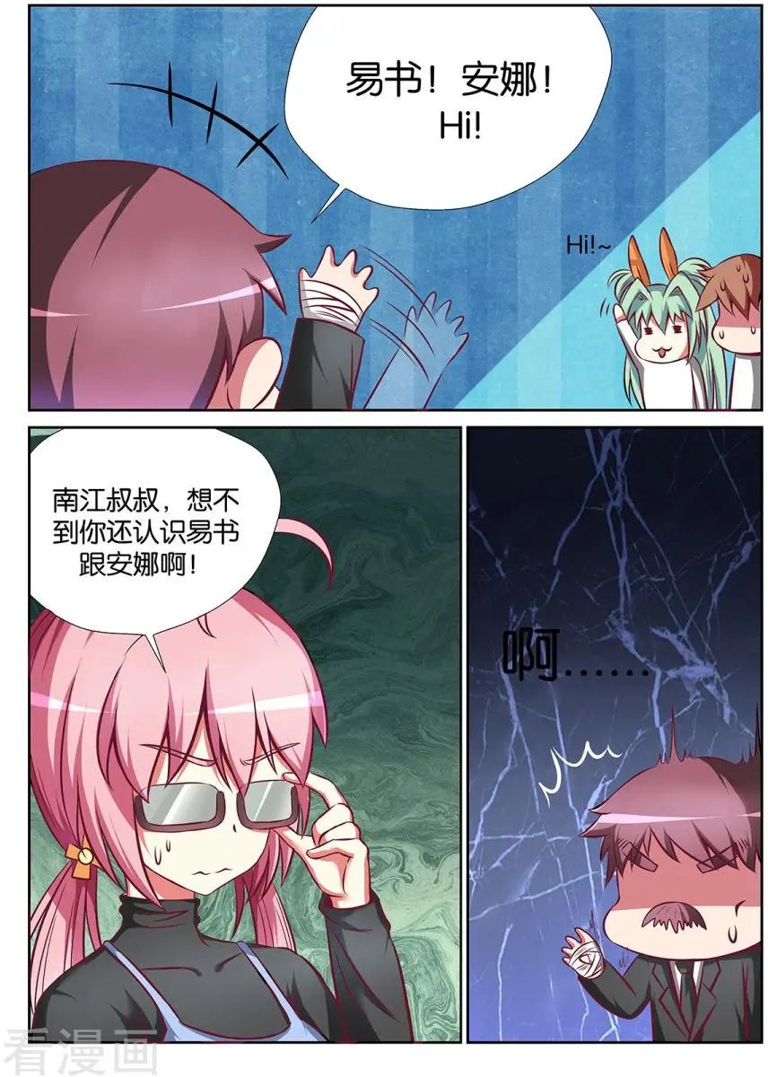 第55话