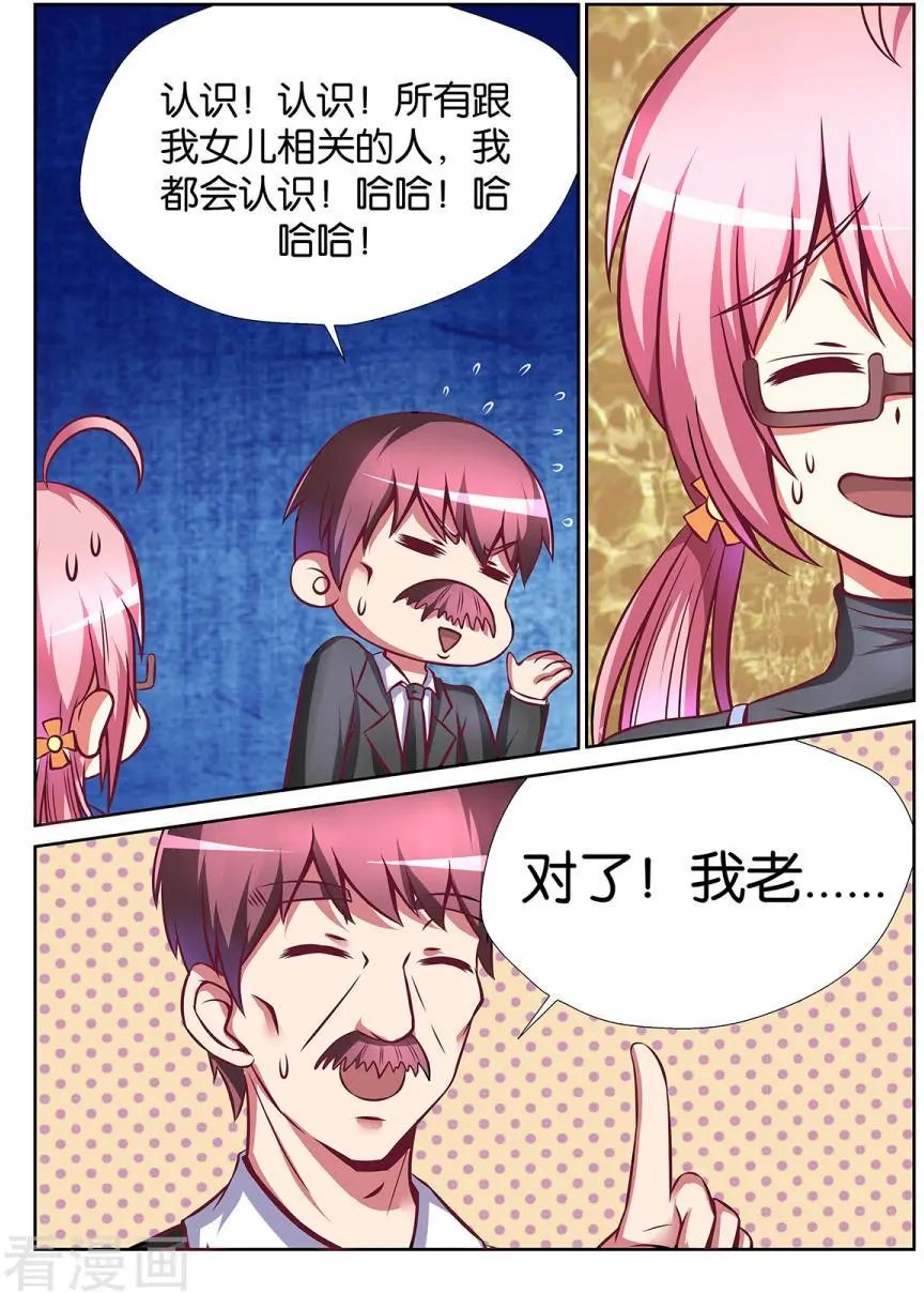 第55话