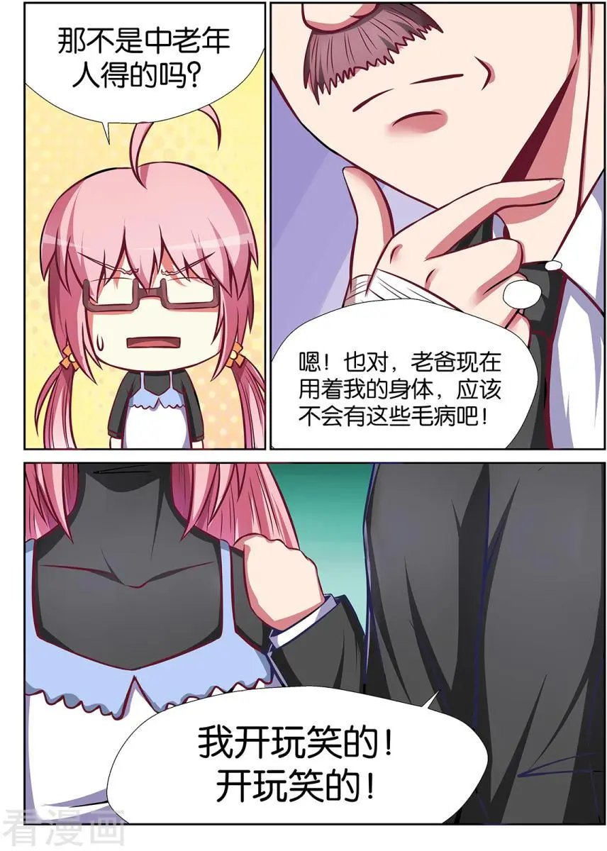第56话