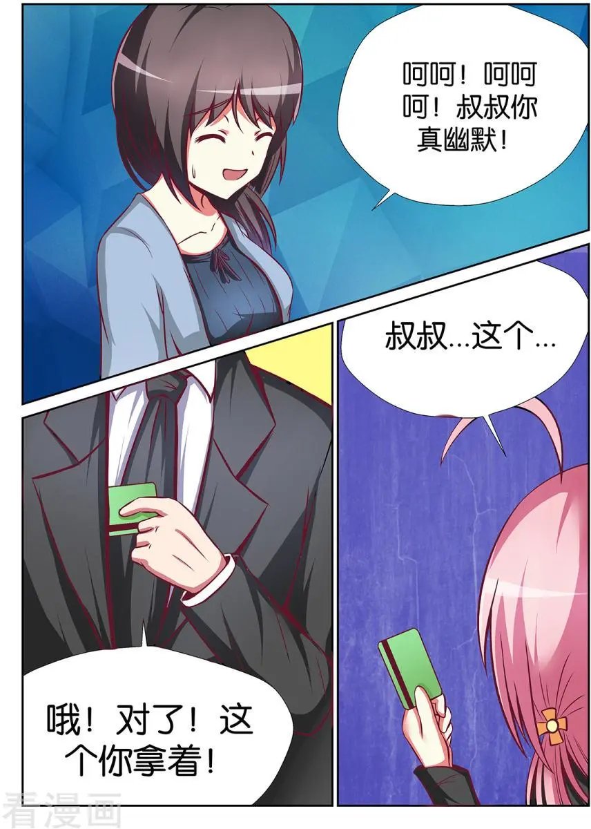 第56话