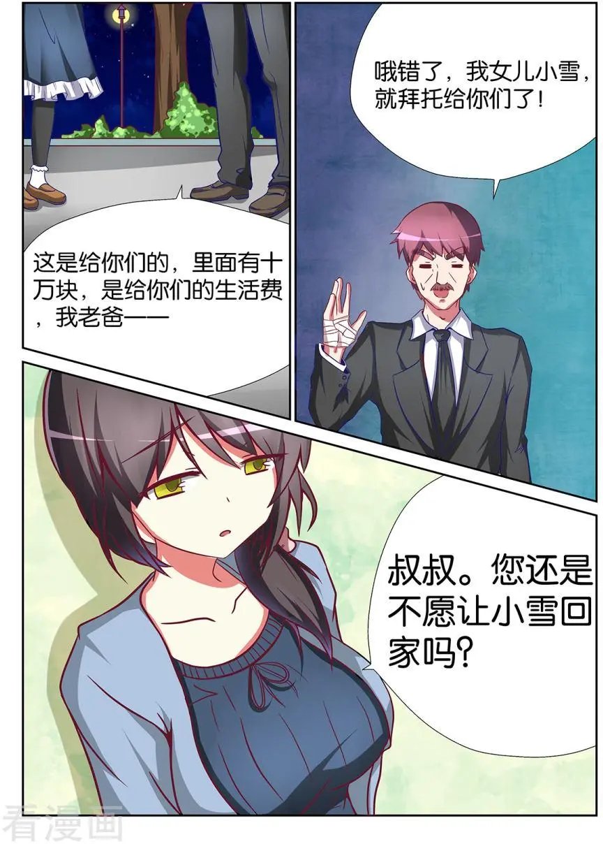 第56话
