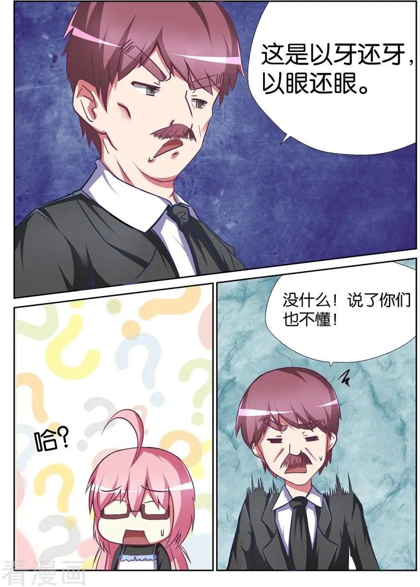 第56话