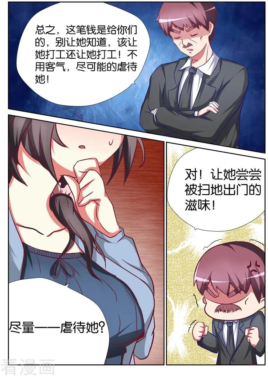 第56话
