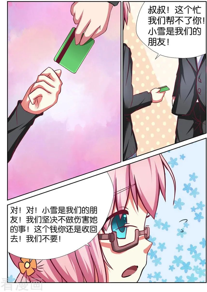 第56话