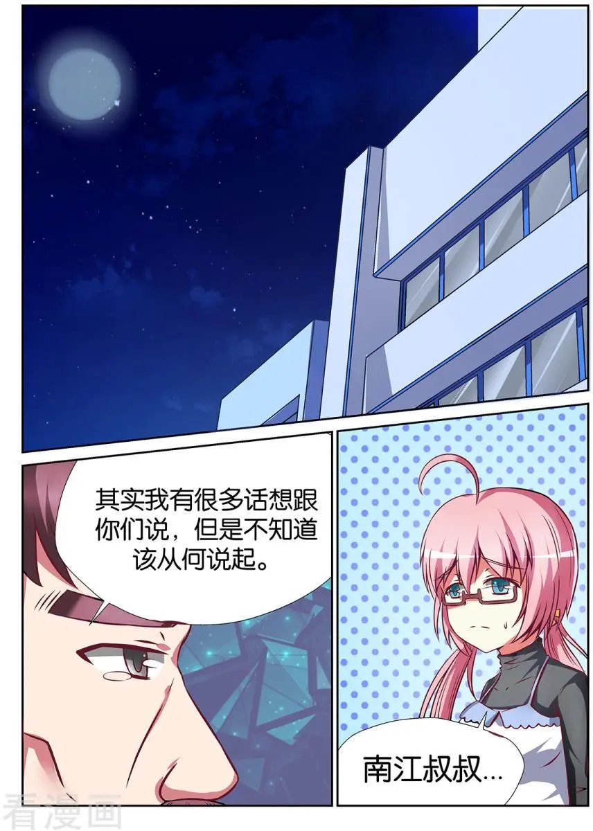 第56话