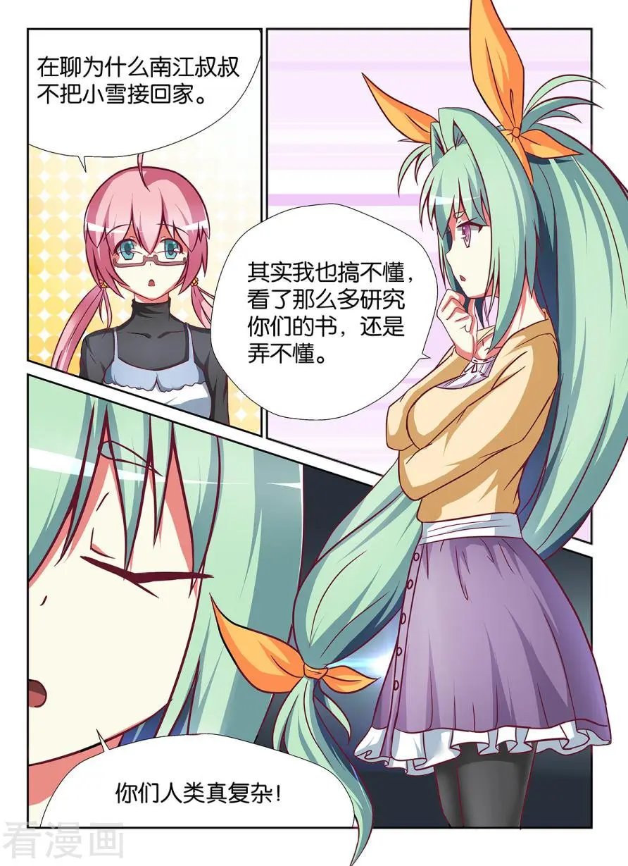 第57话