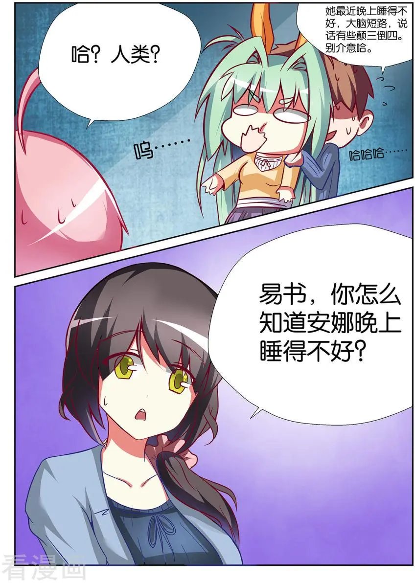第57话