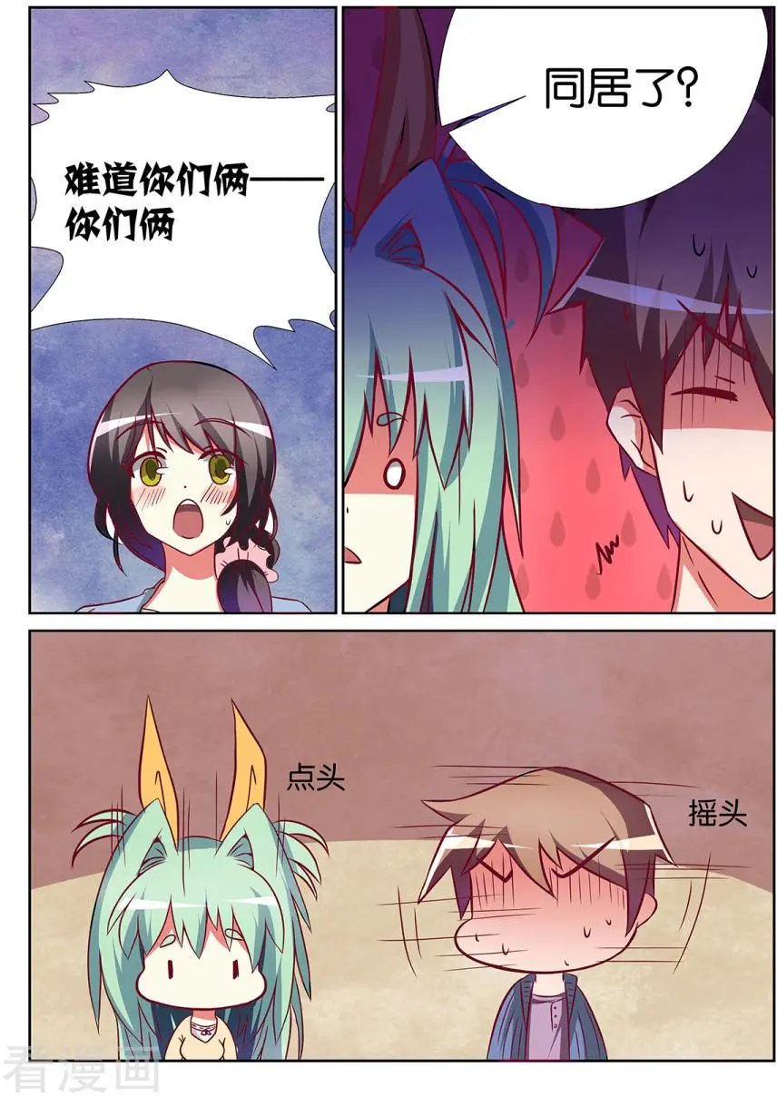第57话