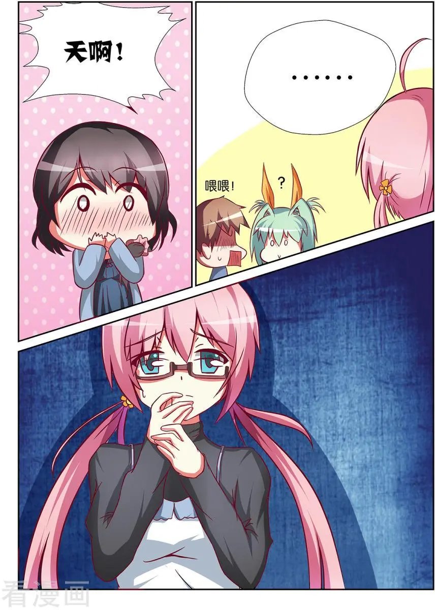 第57话