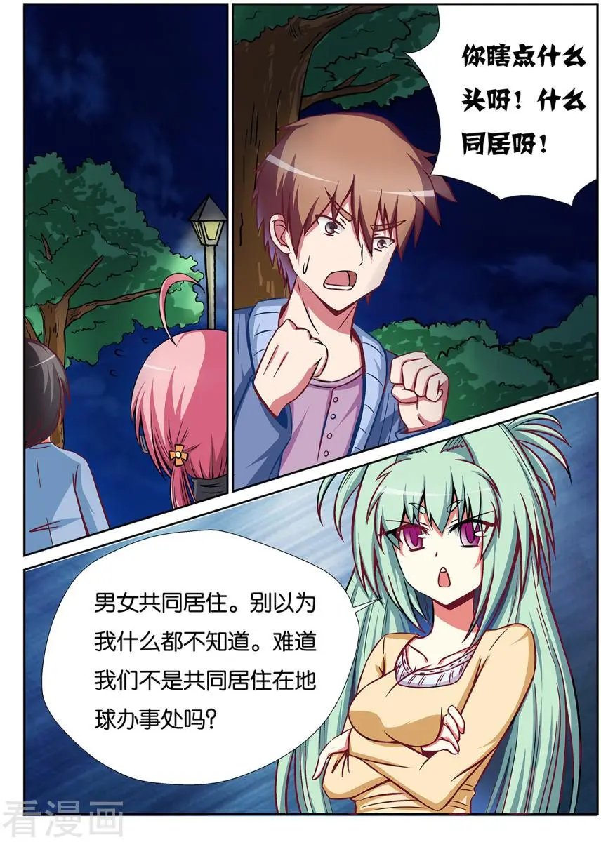第58话