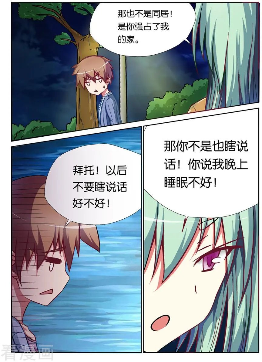 第58话