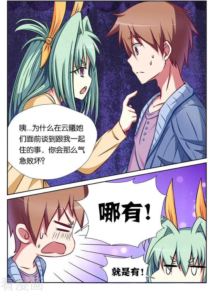 第58话