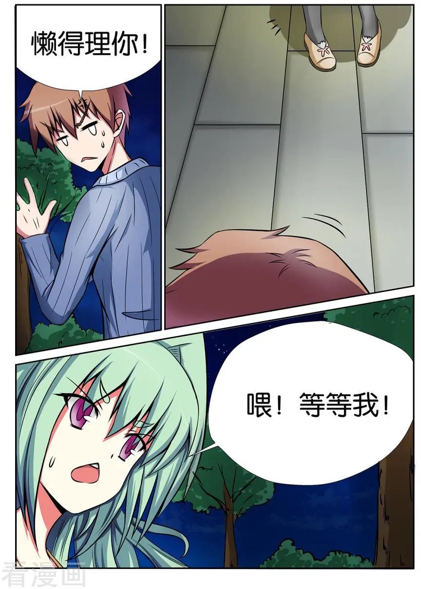第58话