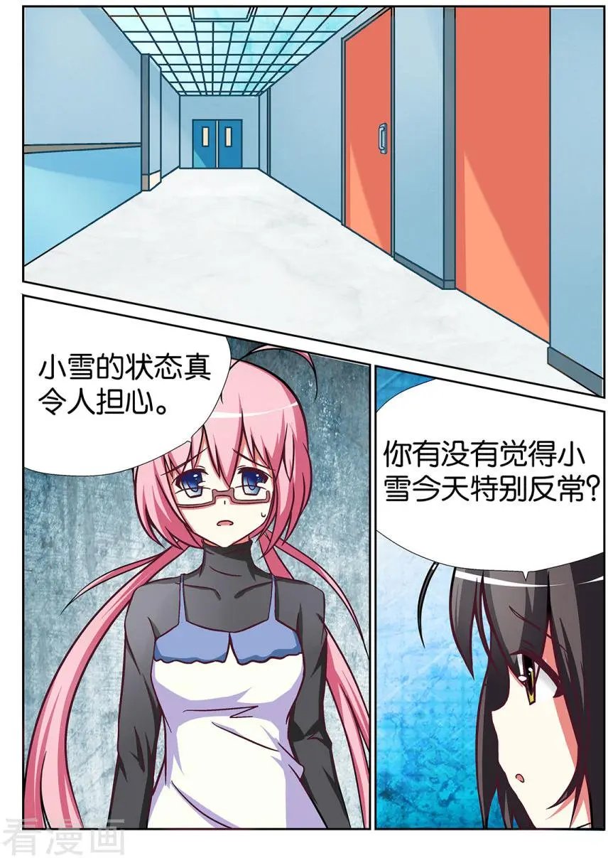 第59话