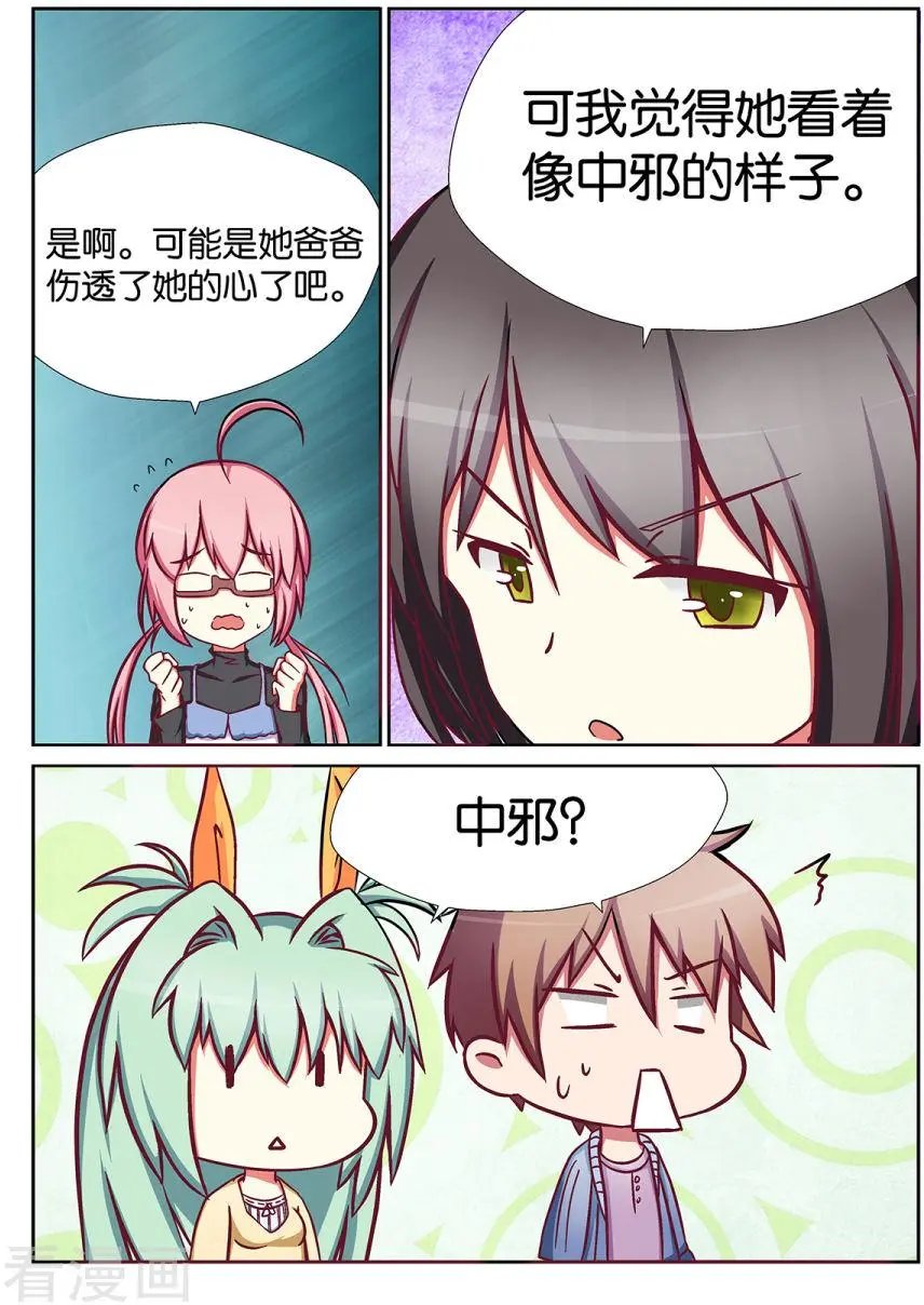 第59话
