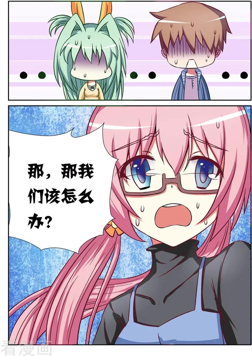 第59话