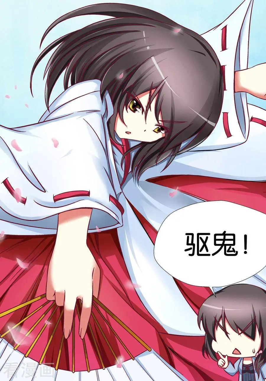 第59话
