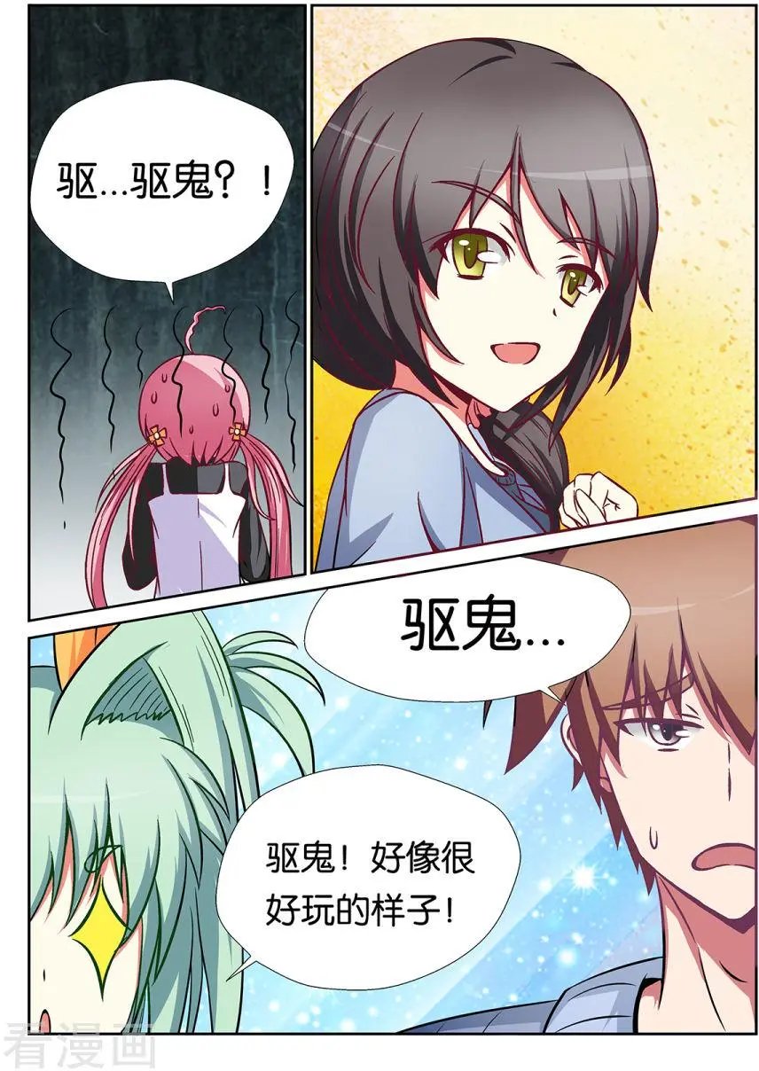 第59话