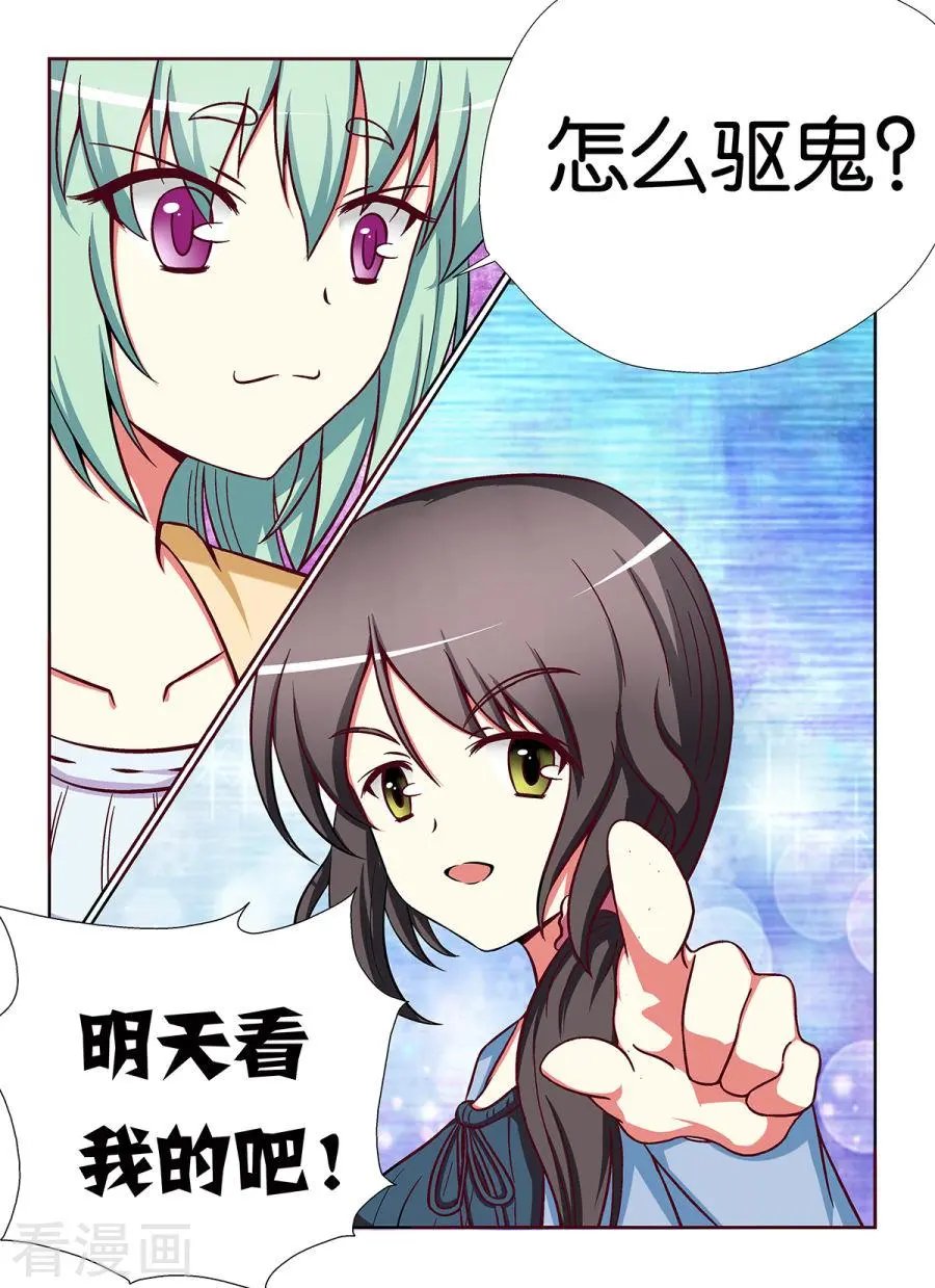 第59话