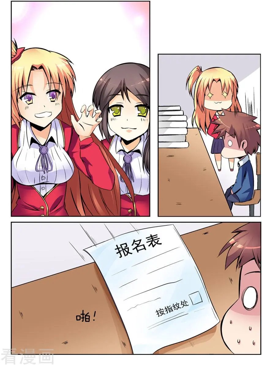第06话