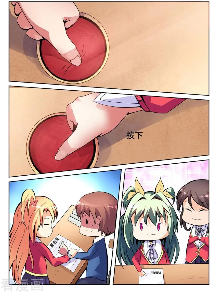 第06话