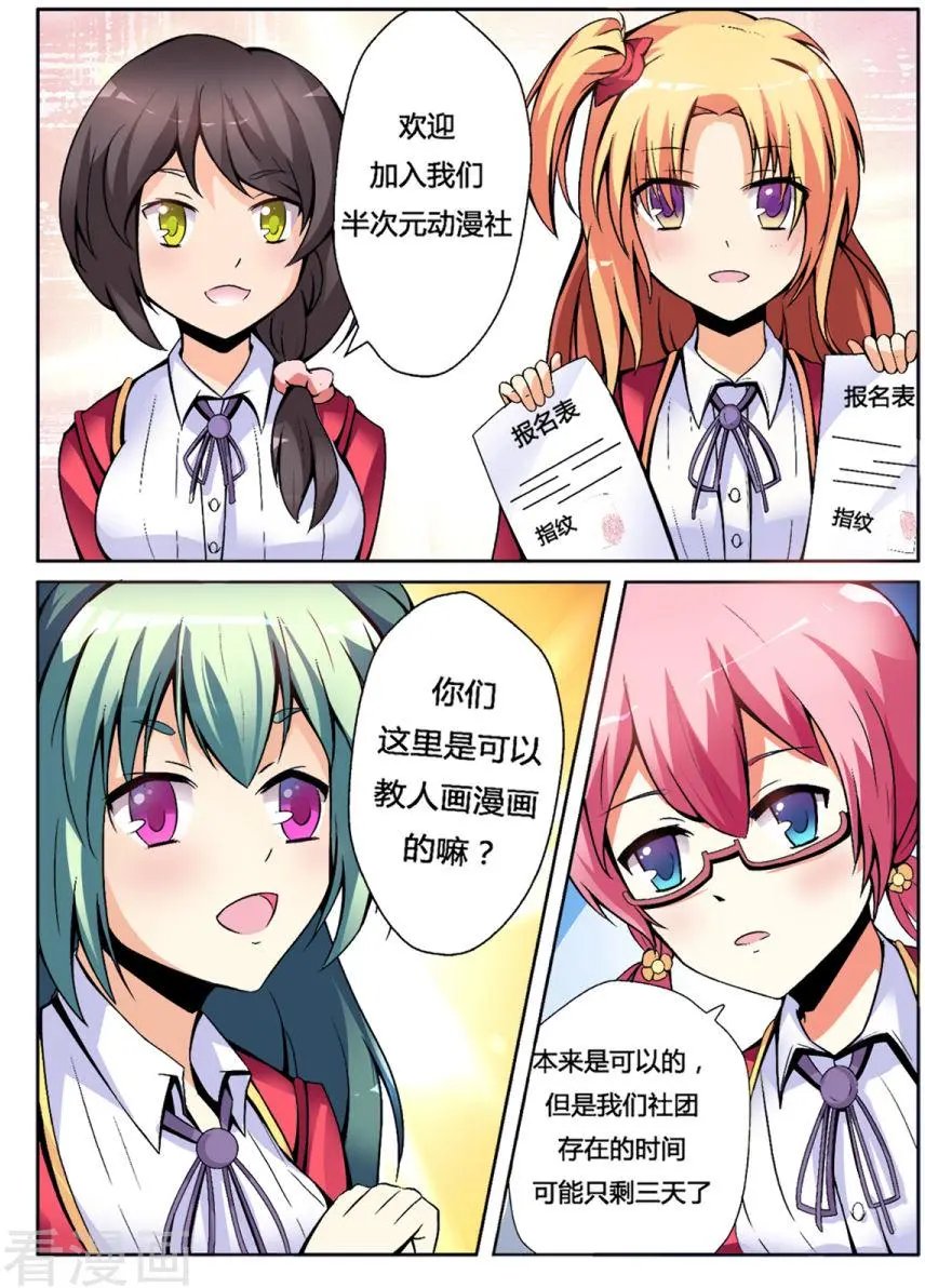 第06话