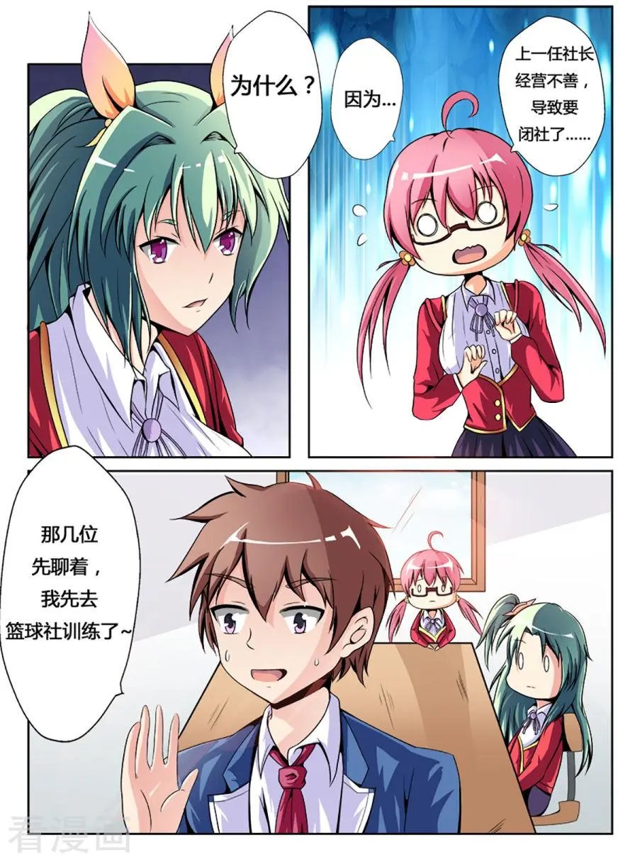 第06话