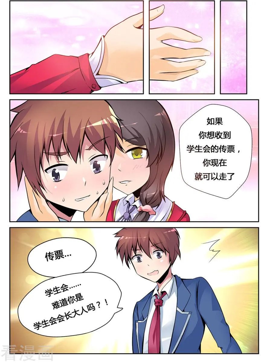 第06话