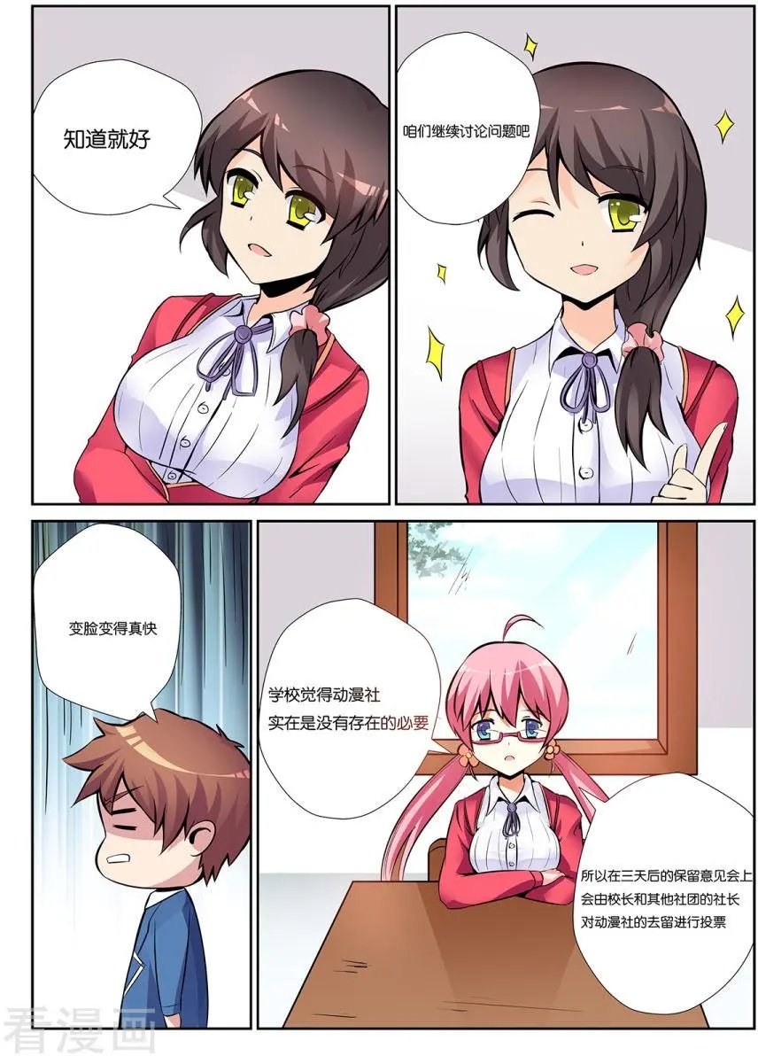 第06话