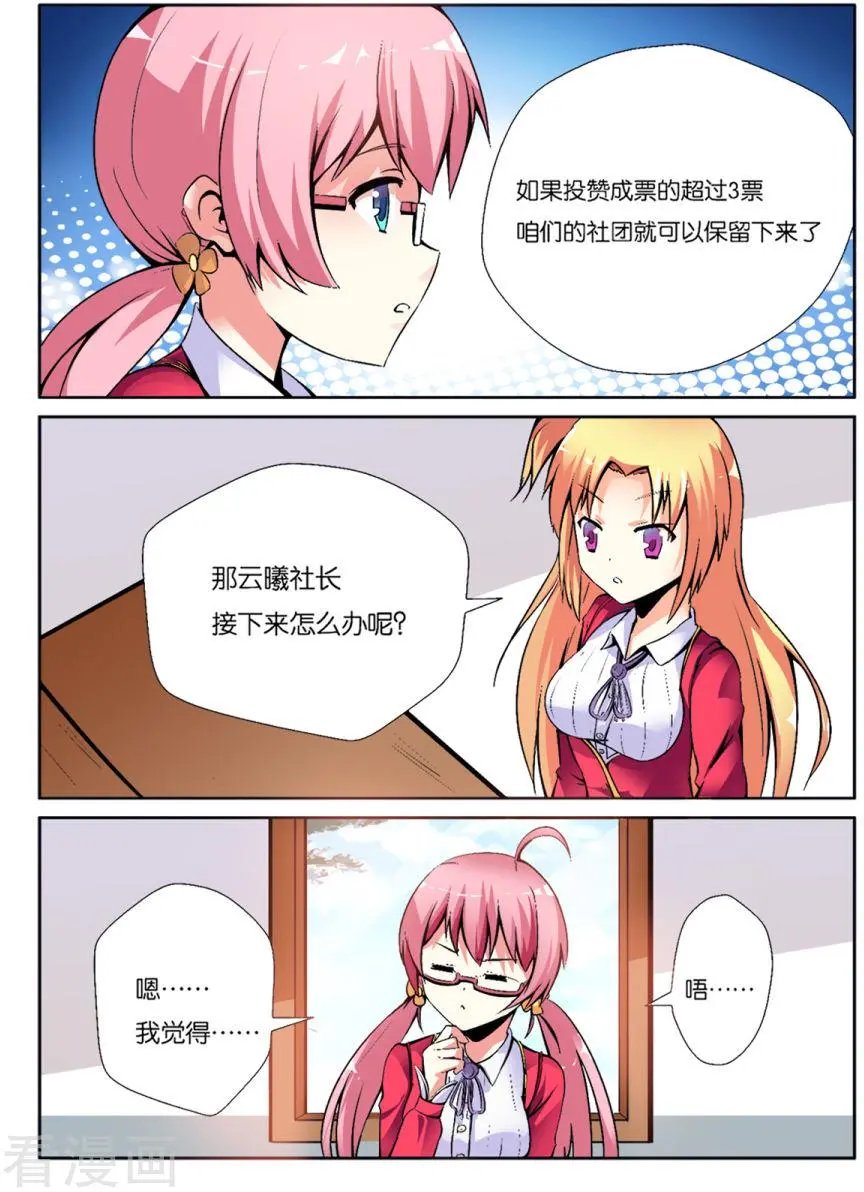 第06话
