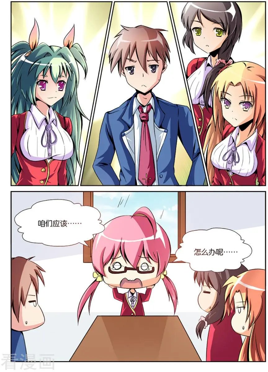 第06话