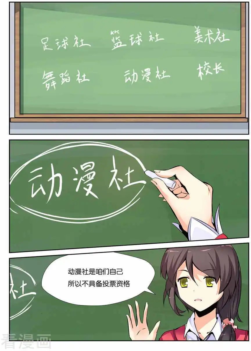 第06话