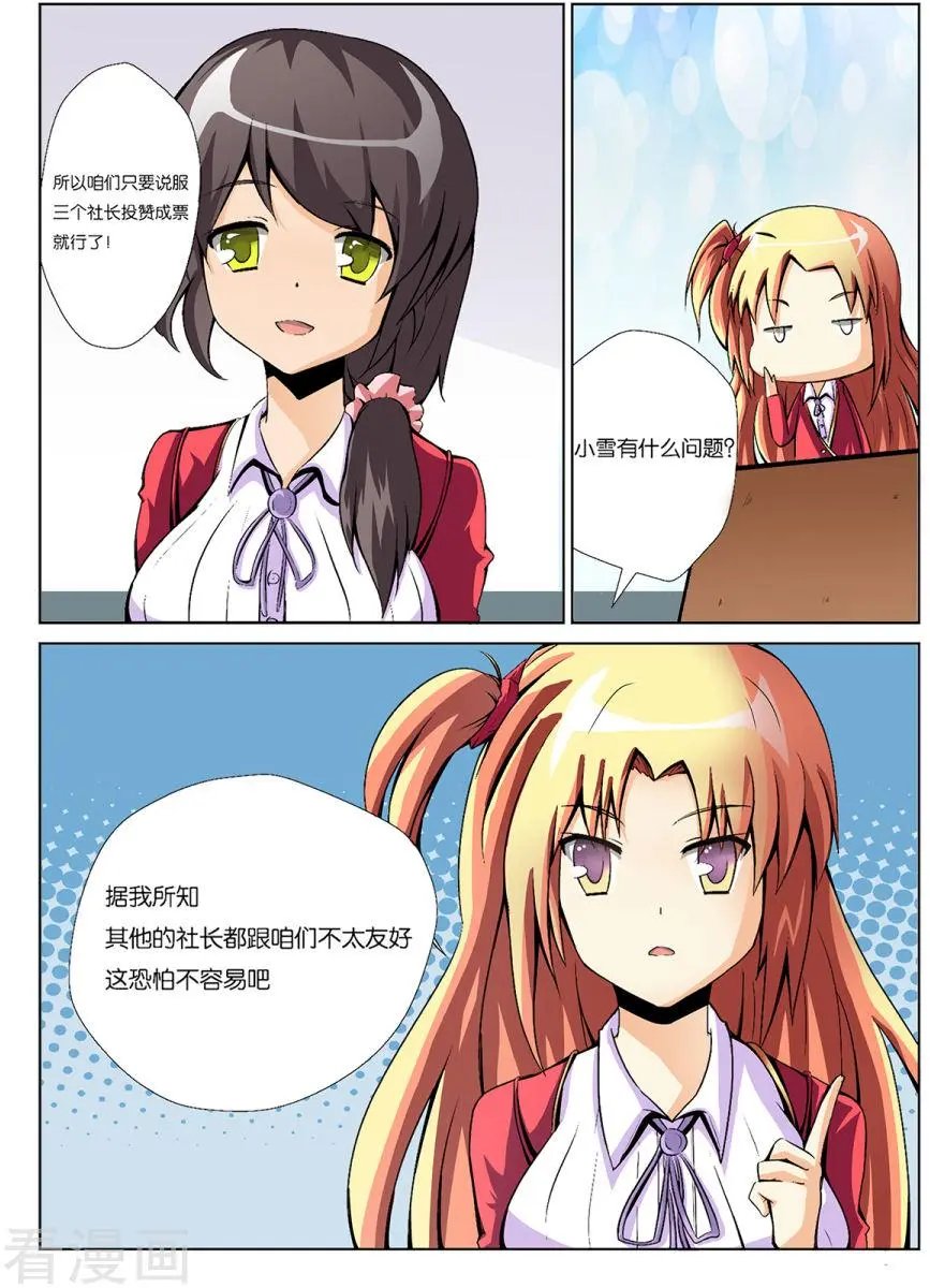 第06话