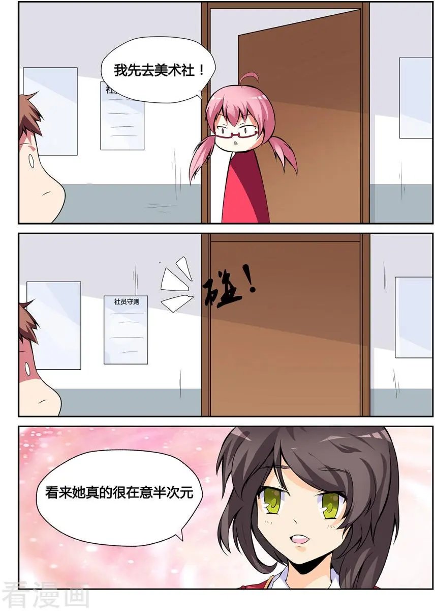 第06话
