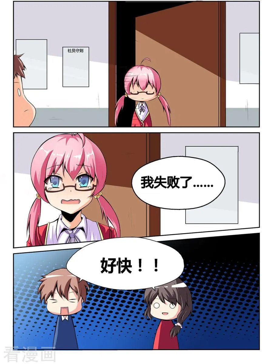 第06话