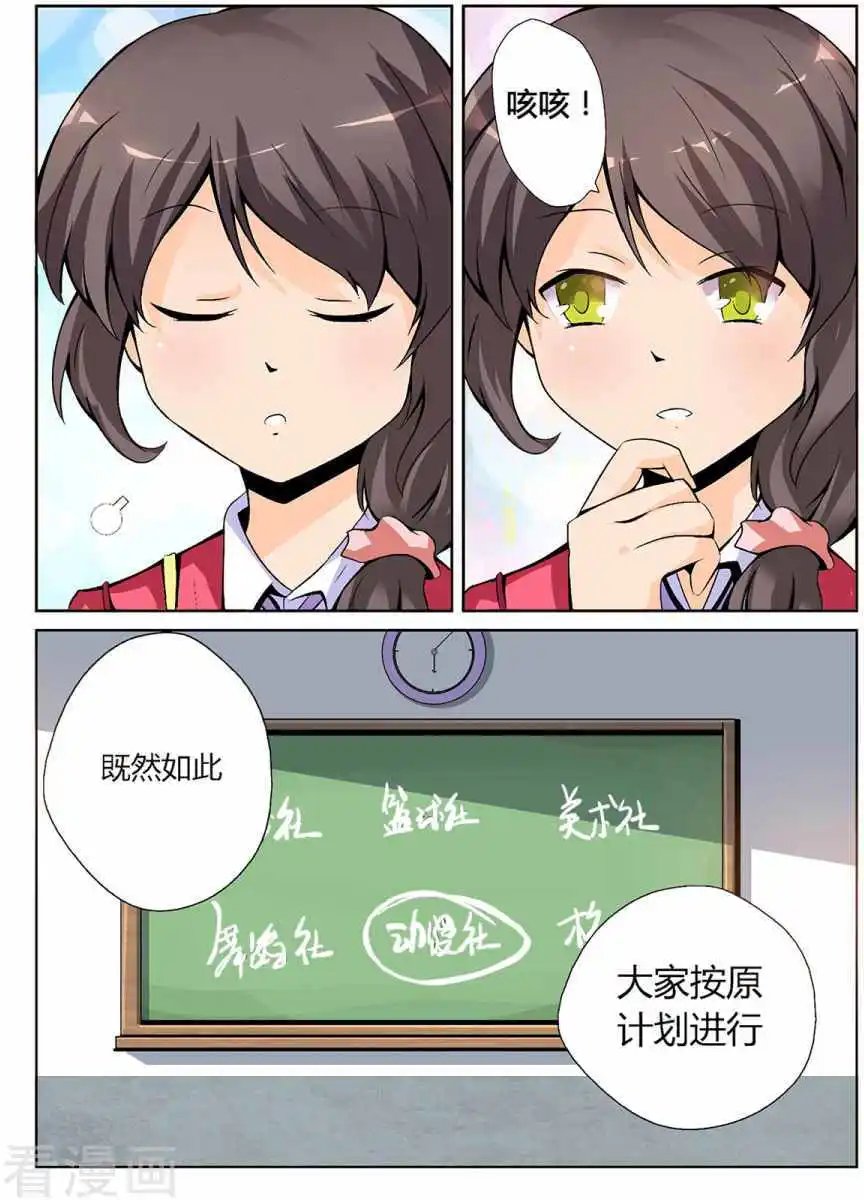 第06话