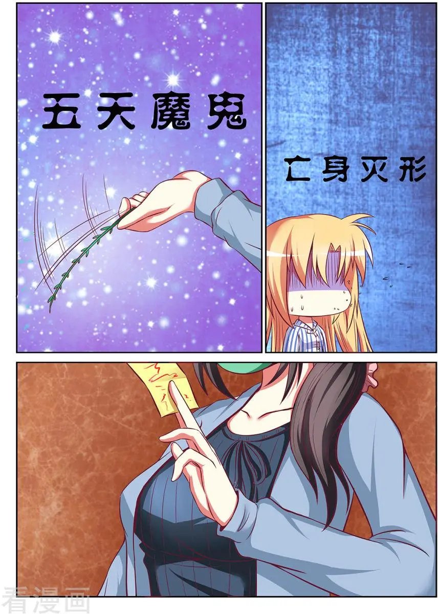 第60话