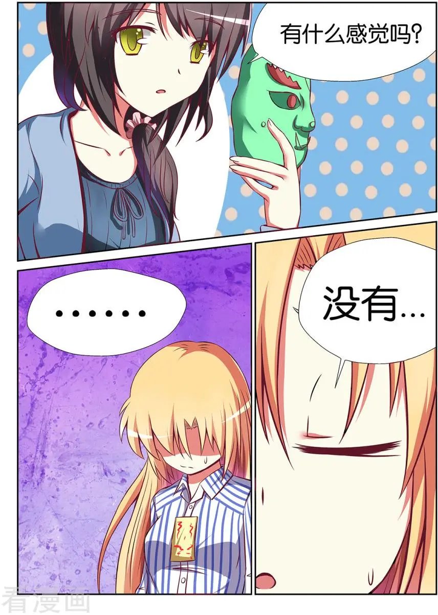 第60话