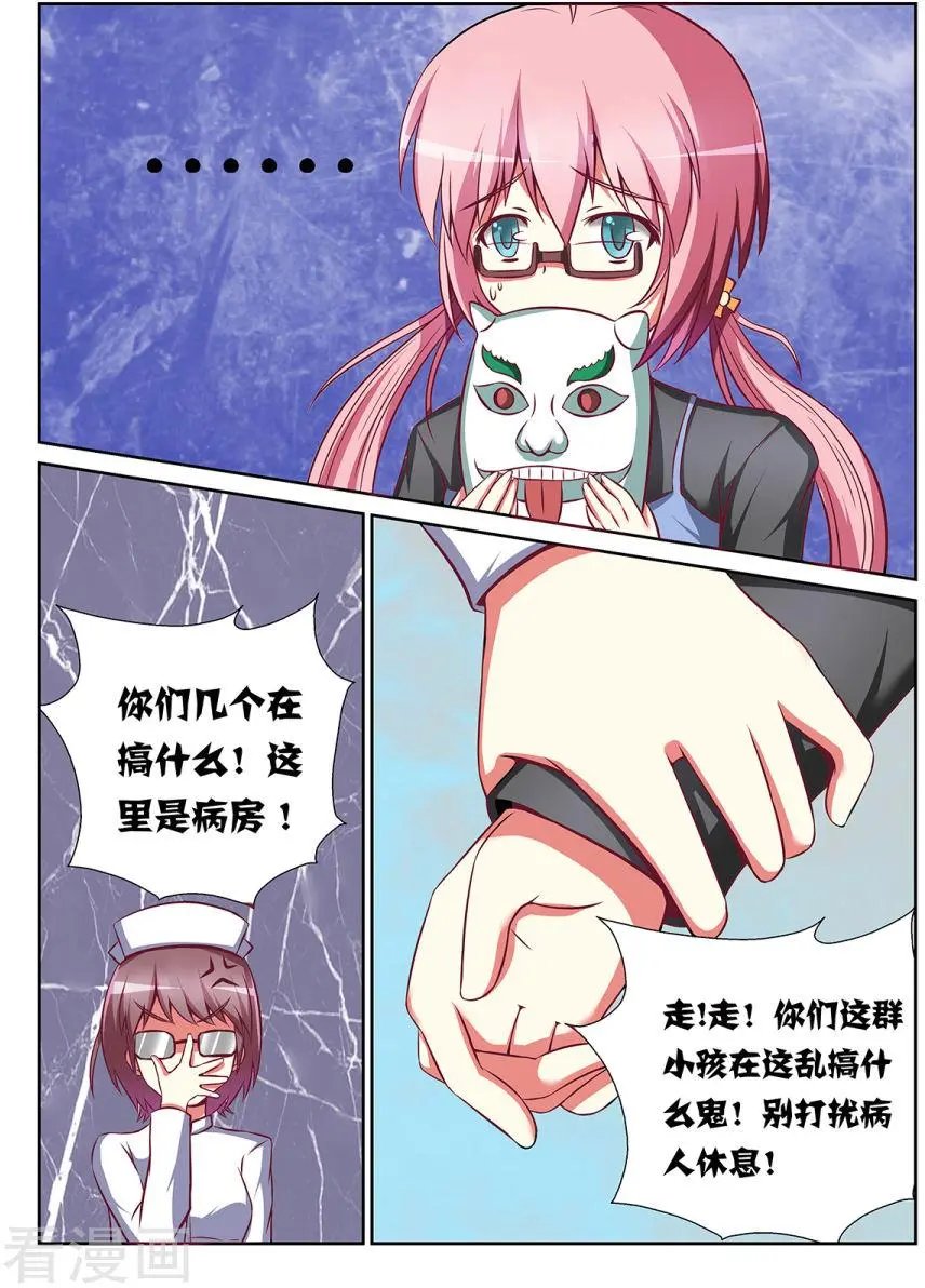 第60话