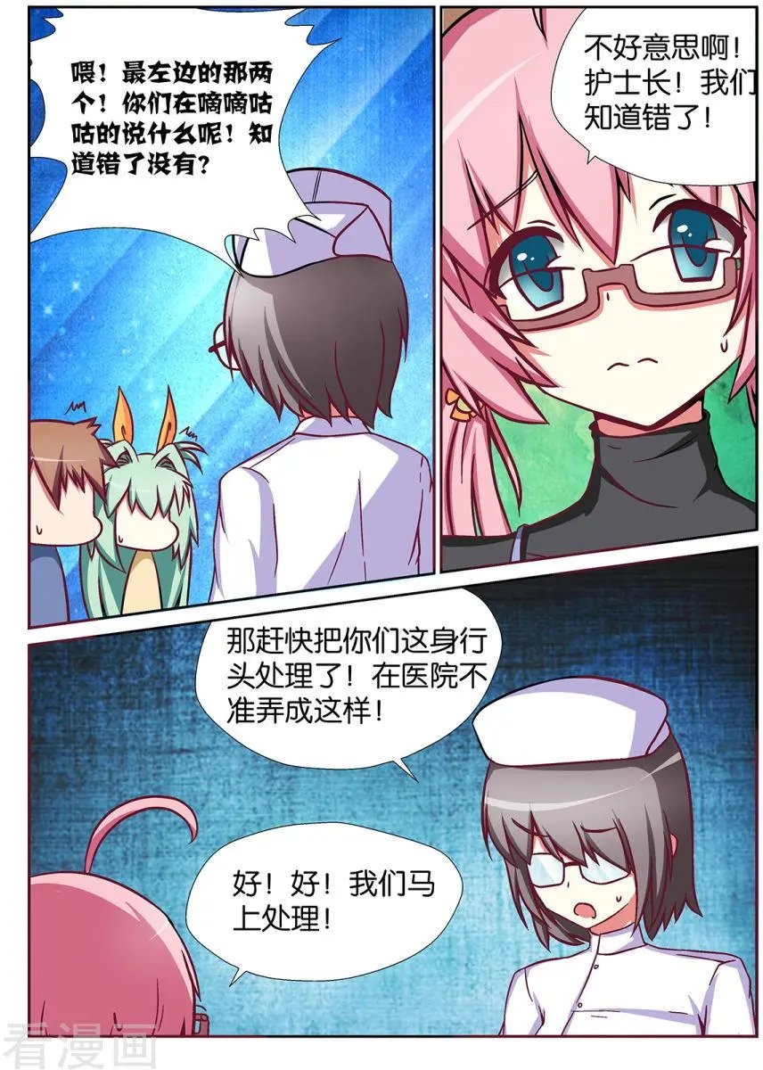第61话