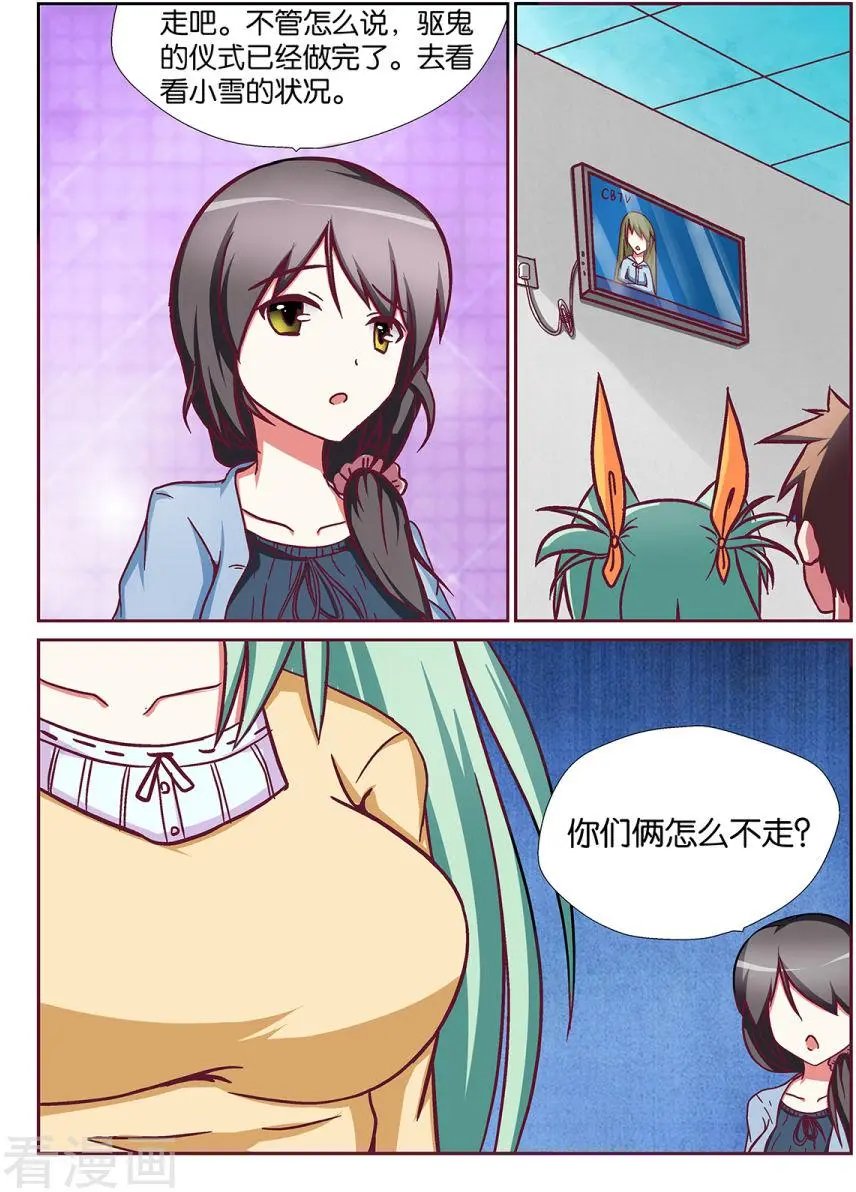 第61话