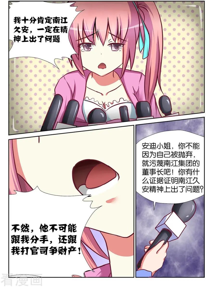 第61话
