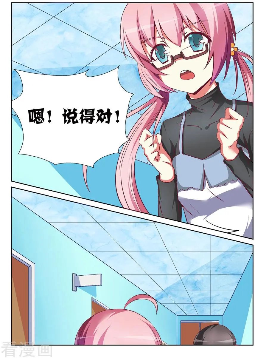 第61话
