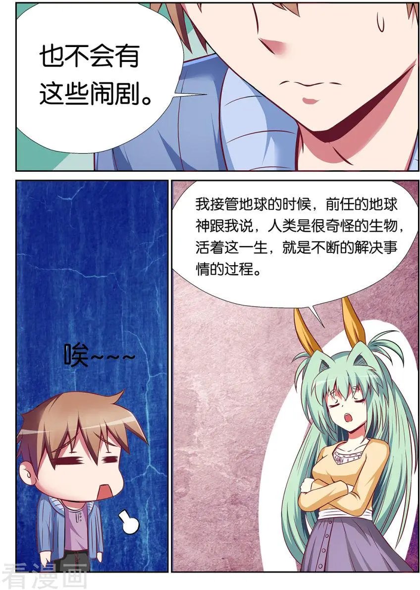 第62话
