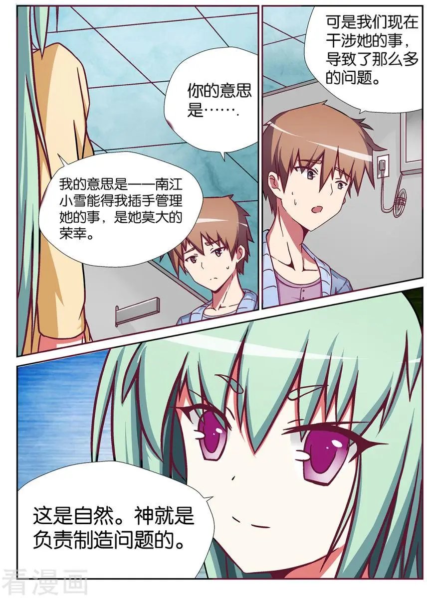 第62话