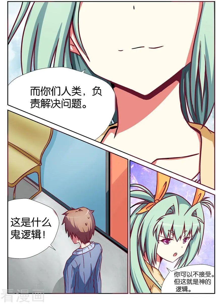第62话