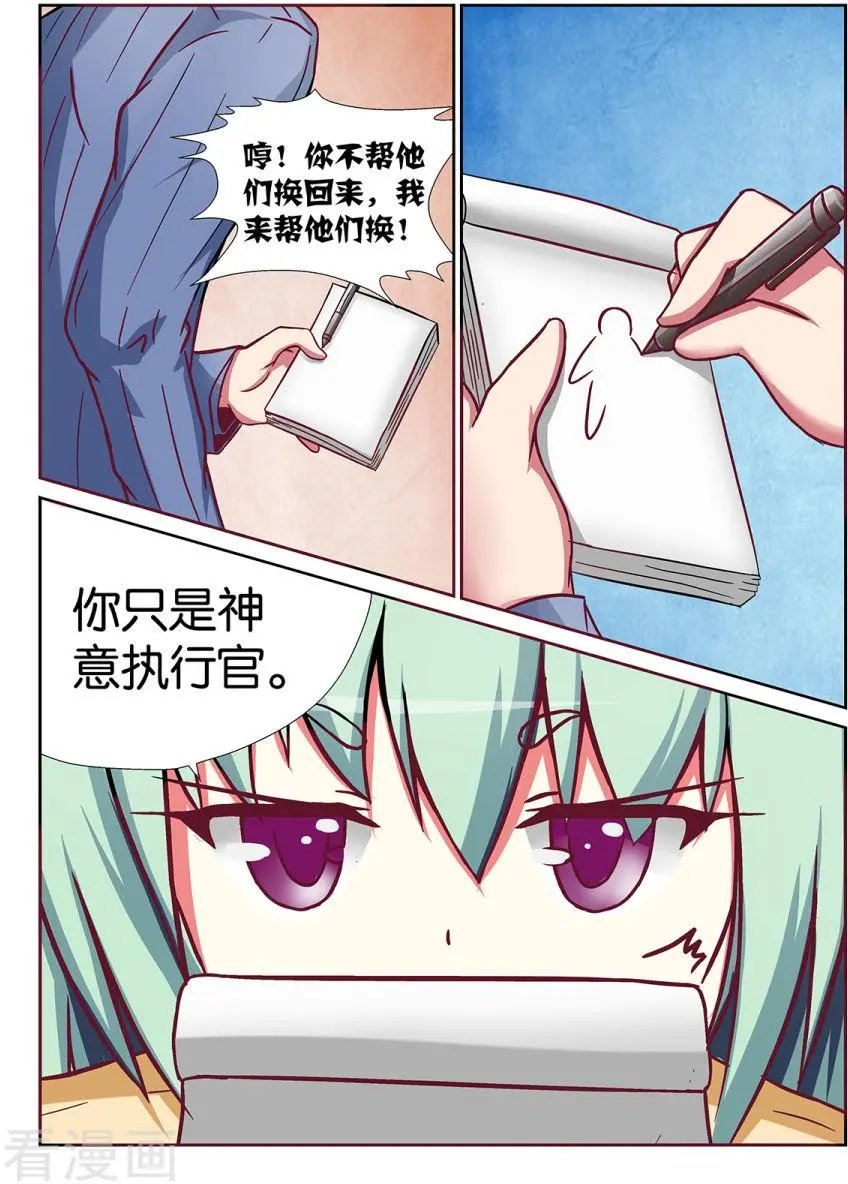 第62话