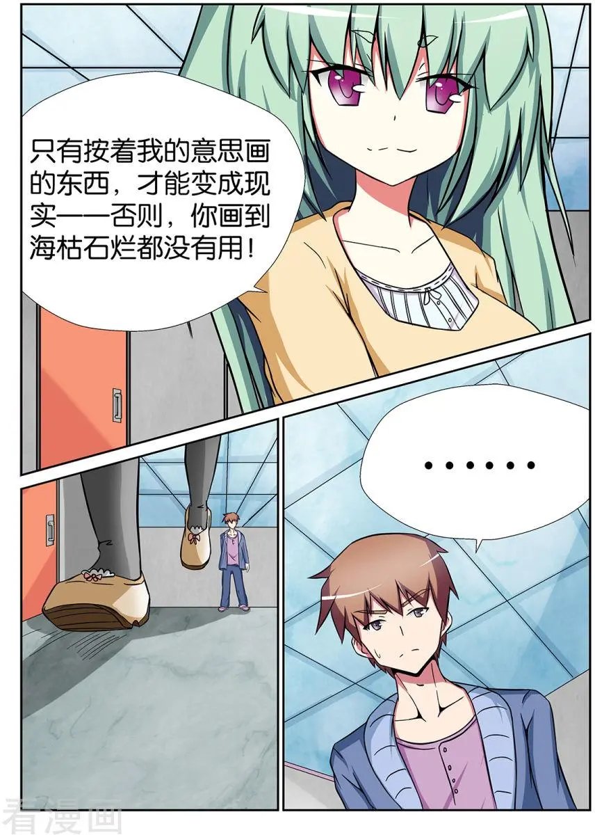 第62话
