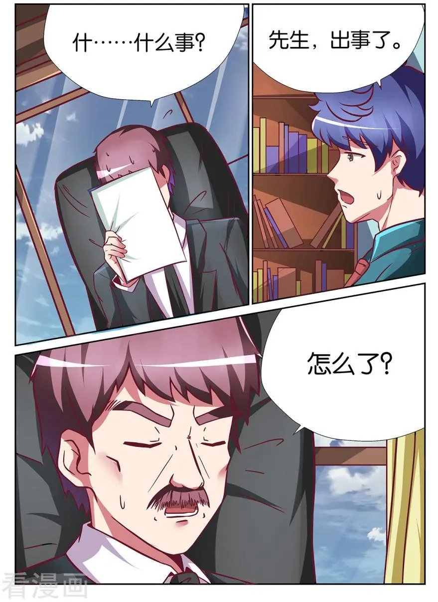 第62话