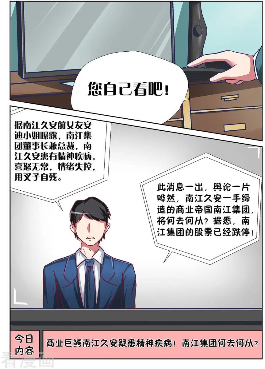 第62话